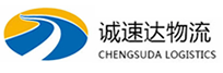 宁波到鄞州区物流公司